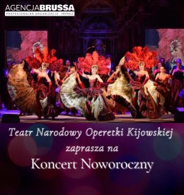 Plakat Teatr Narodowy Operetki Kijowskiej - Koncert Noworoczny