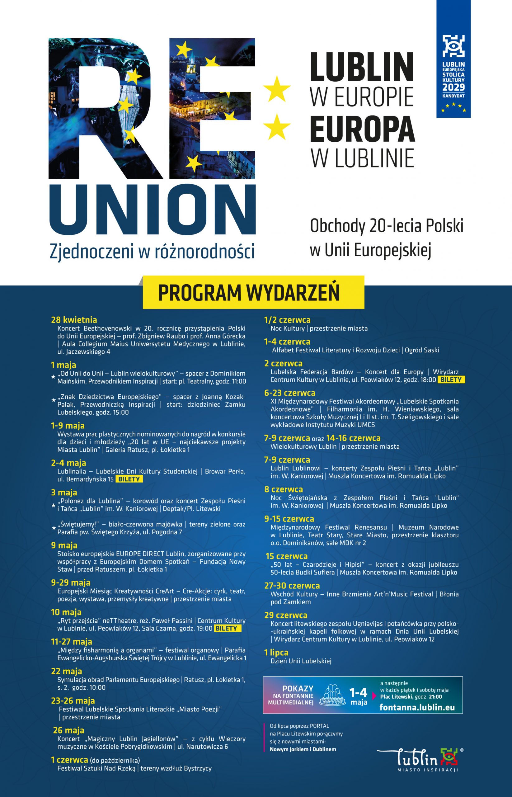 Lublin w Europie, Europa w Lublinie – obchody 20-lecia Polski w Unii Europejskiej oraz 455-lecia Unii Lubelskiej