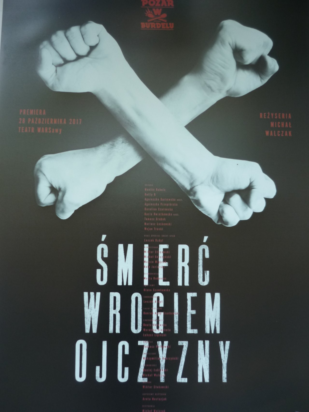 P1250330