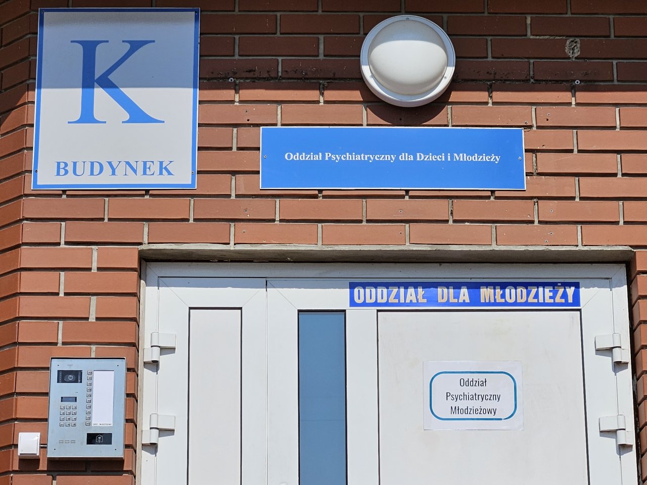 Wejście_oddział (2)